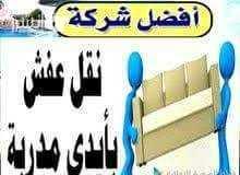 مؤسسه الاوائل// لكافه خدمات نقل الاثاث داخل وخارج عمان   ت0796613768 ???? مؤسسه خبرتها تجعلها تكسب ثقة الآخرين في مجال نقل الاثاث ••ليس بطول عمر الشركه ولكن بحسن الاداء والدقه في العمل والانجاز السريع...