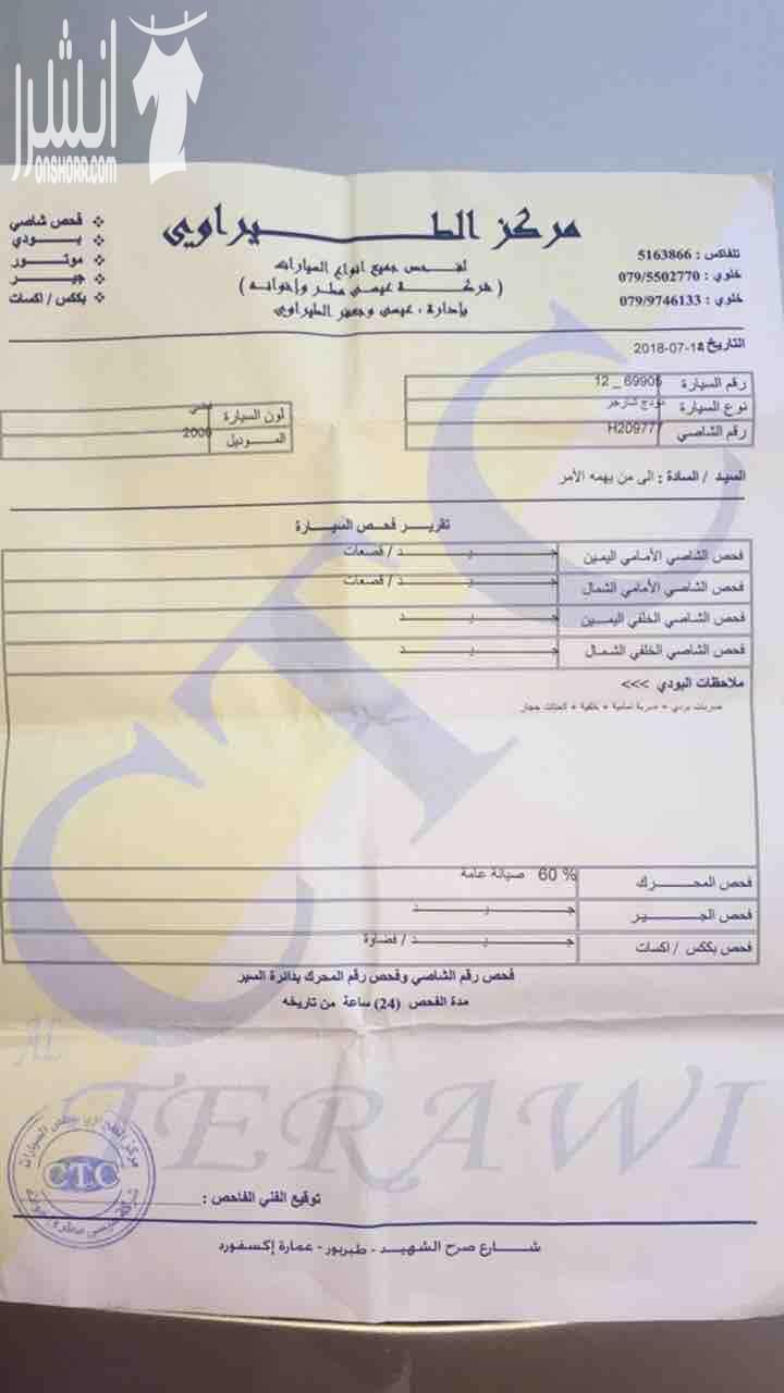 دوج تشارجر موديل 2008 محرك 6 سلندر 3500 فل الفل كت SRT كامل جنط 20 SRT طكم كوشوك وكاله قبل يومين مركبو ضمان سنه فتحه كرستال ٣ حركات كراسي جلد مدفيه شاشه كاميرا شاشات DVD GBS ضواو زينون أصلي مالك ثا...