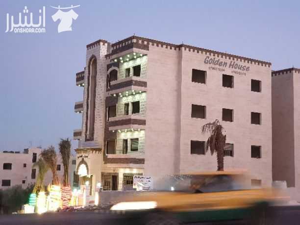 شقق مميزه للبيع بسعر مميز ١٥٠م شفا بدران طاب قراع