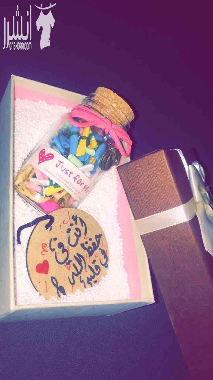 مرتبان السعاده ❤️