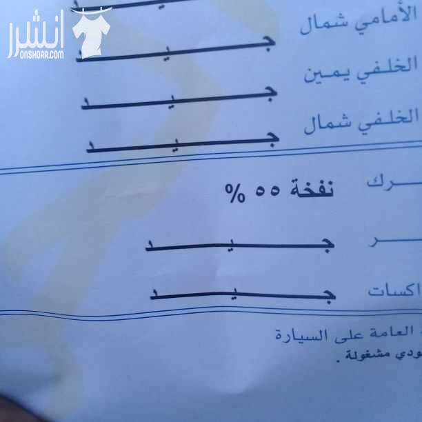 سيارة كادي للبيع موديل 2014 شصي طويل بسعر 8500 طالعه جديد من الحرة سبب البيع الحاجة لمصاريها 0788238882 ابو عمر