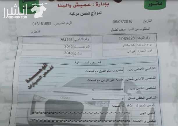 كيا بيكانتو 2013 لون مميز فيراني ترخيص جديد 31/10/2019 بنتهي الشبابيك كهربا امامي دهان وكالة وشبابيك مضللة متور 1250 اقتصادي جدا بمشي 350 كيلو بلتنكه مسجل usp و aux و cd وتلفون كلشي عليها الاصلي حسا...