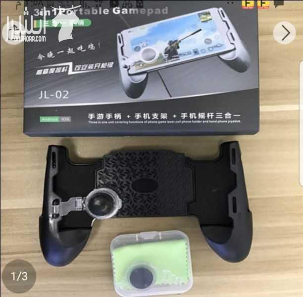 لعشاق الPUBG لعشاق الحماس  تعال افرجيك شو عندي بخصوص هالموضوع