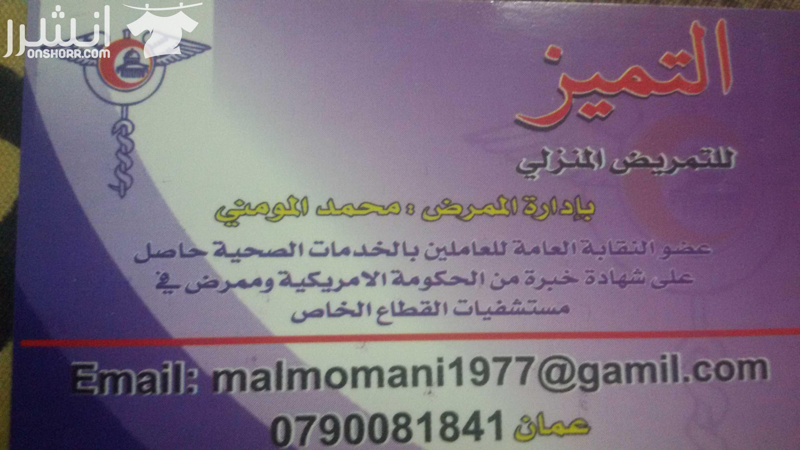 نسعد بخدمتكم على مدار الساعه