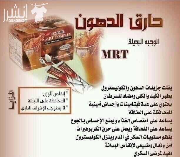 ﻭﺩﺍﻋﺎً ﻟﻠﺴﻤﻨـﺔ .. ﻣﻊ )) ﺣﻘﻴﺒﺔ ﺍﻟﺘﺨﺴﻴﺲ (( .. ﻣﻦ ﺷﺮﻛﺔ ﺍﺩﻣﺎﺭﻙ ﺍﻟﻌﺎﻟﻤﻴﺔ ﺍﻟﻤﺎﻟﻴﺰﻳﺔ <<<<<<<< * ﻧﻘﺺ ﻭﺯﻧﻚ ﻣﻦ 6 ﺇﻟﻰ 9 ﻛﻴﻠﻮ ﻓﻲ ﺧﻼﻝ ﺛﻼﺛﺔ ﺃﺳﺎﺑﻴﻊ * ﻣﺸﺮﻭﺑﺎﺕ ﻃﺒﻴﻌﺔ 0 ﻣﻦ ﺍﻻﻟﻴﺎﻑ ﺍﻟﻨﺒﺎﺗﻴﺔ ﻭﺑﺪﻭﻥ...