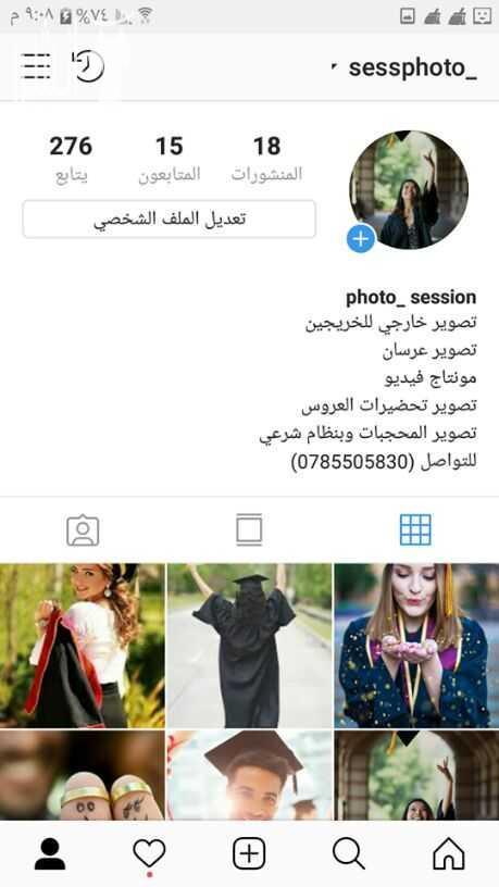 جلسة تصوير خارجي للخرجين ...مع تصوير تحضيرات العروس للحفله زفاف ...جلسة تصوير خارجي للعرسان مع فيديو كليب داتا شو