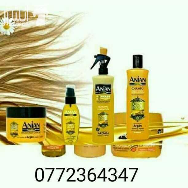 للعنايه بالشعر....منتجات انيانanian الاسبانيه للطلب عبر 0772364347 خدمة التوصيل متوفره التسوق اونلاين