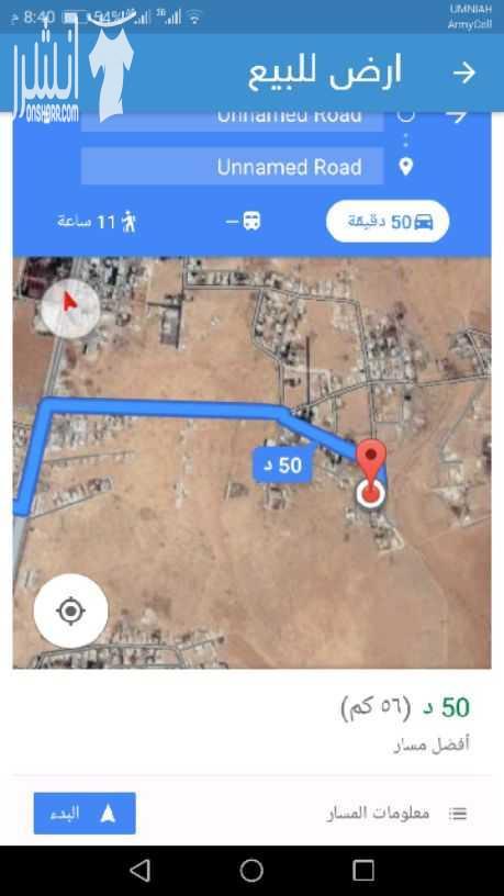ارض للبيع في الخالديه اسم الحوض المشيرفه رقم الحي 4 رقم القطعه 702 مساحة الأرض 525متر