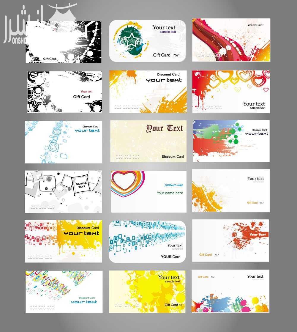 تصاميم متنوعه من #[5057] متاحة للتنفيذ خليك مميز واطبع الكارت الشي الخاص بيك في وكالة #[4925] للدعاية والاعلان وخدمات الميديا ت : 01289896363