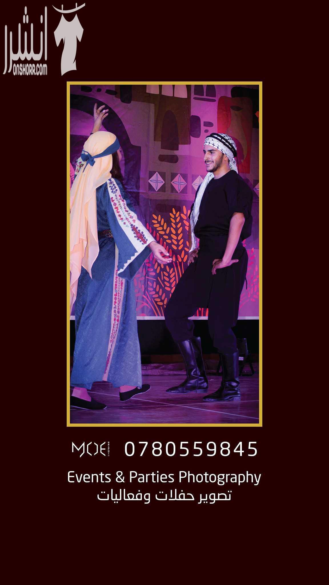 عروض على جلسات التصوير 0780559845 [a]https%3A%2F%2Fwww.instagram.com%2Fmoe.graphy[/a]