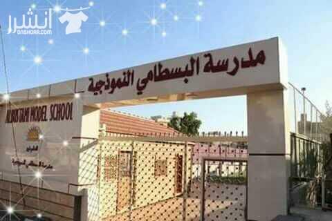 الخطاط ابوشقره لصناعة اللوحات الإعلانية تنفيذ جميع انواع الارمات الكوبوند سيكوريت فلكس بانر ستيكرز لوحات جاريه لوحات روف توب وكل ما يلزم الاعلانات ....لسنا الوحيدون ...ولكن للتميز عنوان ..0776213020...