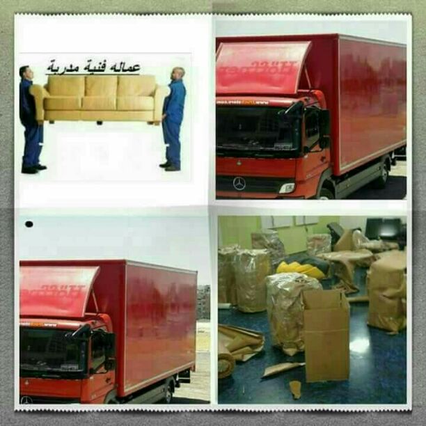 نقل عفش شركة نور الاردن لنقل الاثاث0792665978 خدمات ممتازه فى انحاء المملكة فك وتركيب وتغليف ونقل جميع انواع الاثاث المحلي والمستورد بايدي فنيه مدربه مع نجارين مختصين في الفك والتركيب تغليف تخزين تغلي...