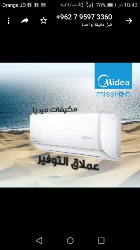اطلب الآن المكيف وتركيب خلال ساعه 
0795973360    
0797281396 
جميع انواع المكيفات لدئ مؤسسه الامبراطور 
الموقع جبل الحسين مقابل تمويلكم 
 مكيفات    SUMSUNG  //  General  // GREE  //Hisense  
FUJI  //...