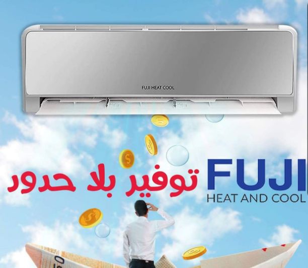عرض لمدةً أسبوع لدى مؤسستنا لانظمة التكيف والتبريد:
مكيف&nbsp; 1طن 270دينار شامل التركيب والتوصيل
مكيف 1.5طن 370دينار شامل التوصيل والتركيب
مكيف 2طن 470دينار شامل التركيب والتوصيل
مع مواسير نحاس وكفال...
