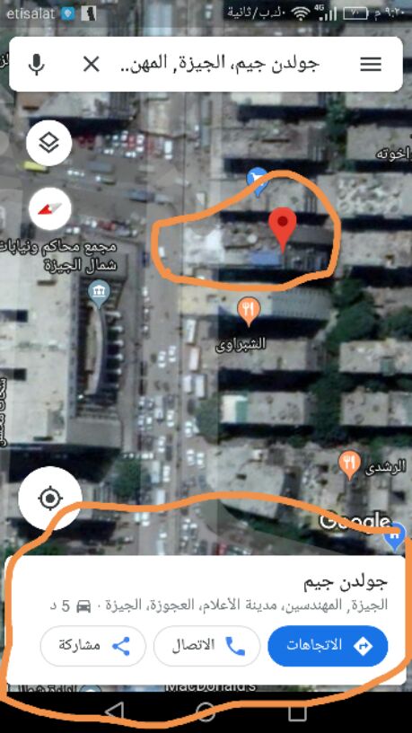 اكبر فرصة وحلم كل واحد عاوز يعيش فى احسن مكان بالجيزة وفى اجمل مناطقها وفرصة اى شركة فى امتلاك مقر ممتاز فى مكان افضل اماكن المهندسين شقة 204 متر صافى متشطبة وجاهزة ويوجد اسانسير...