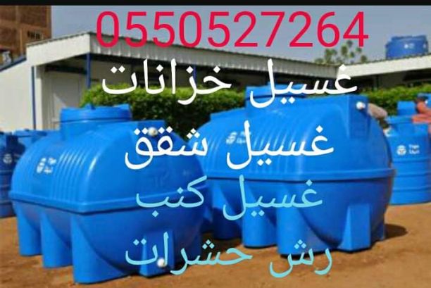 شركة نقل عفش بالمدينة المنورة 0501035049ركن المجد