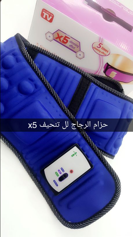 5x حزام التنحيف و التدليك
مزود ب 5 قطع فايبريشن لاهتزاز شامل لكل الاماكن المحيطه بالحزام

احدث حزام فايبريشن و بالمغناطيس مزود بقطع مغناطيس على الحزام لتحسن الحركه الدمويه بالجسم

مزود بوحده تحكم الكت...