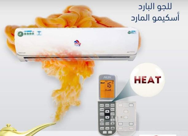 اطلب الآن المكيف وتركيب خلال ساعه 
0795973360    
0797281396 
جميع انواع المكيفات لدئ مؤسسه الامبراطور 
الموقع جبل الحسين مقابل تمويلكم 
 مكيفات    SUMSUNG  //  General  // GREE  //Hisense  
FUJI  //...