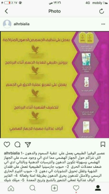 مجموعة كلين 9 تكفى لمدة ٢١ يوم
فهى من اجدد واقوى مجموعات التنحيف فى شركة فوريفر
فالمجموعة متكاملة تعمل على تنظيف الجهاز الهضمى من السموم المتراكمة وحبوب الجارسينيا تعمل على سد الشهية والشعور بامتلاء...