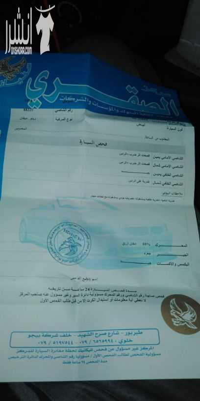رينو ميجان موديل ٩٨ فحصص مرفق بالصور ماتور ١٥٠٠ بتمشي فوق ٢٠٠كم بالتنكه عليها جنط وسستم السياره ماشاءالله عليها مو ناقصها اشي مطلوب فيها ٣٥٠٠ قابل للتفاوض للتواصل الاتصال على ٠٧٩١٨٥٣٤٢١