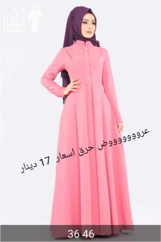 حرقنا الأسعار ودمرناها أقل من سعر التكلفة يلا لحقو العروض السعر والنمر عالصورة 
للطلب واتس فقط ٠٧٨٩٨٠١٠٩٦