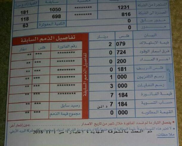 شركة قلب الدار للاسكان
الشقه الذكية بسعر الشقه العادية
استخدام طوب الثرموستون وهو عازل للحراره والصوت و الرطوبه
واستخدام الخلايا الشمسية لتزويد البيت والتكييف المركزي بالطاقه الكهربائية
الحلم صار حقي...