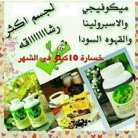 https://www.facebook.com/Sooq1234567890/ اعملوا اعجاب للصفحة واحصلوا على خصم المنتجات
     لشراء المنتج بسعر الخصم من أي فرع DXN في العالم إعطاء موظف الفرع رقم العضوية أو الإتصال المباشر(0096279787814...