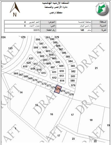 فرصة استثمارية ..
قطعة أرض مفروزة بسند تسجيل مستقل مساحة ٥١٣م٢ رقم القطعة ٥٧٥ حوض الحنو الجنوبي قرية سالم قريبة من ضاحية الأميرة إيمان. منطقة جديدة وبناء حديث وفلل. قريبة من الخدمات ( شوارع، كهرباء، م...