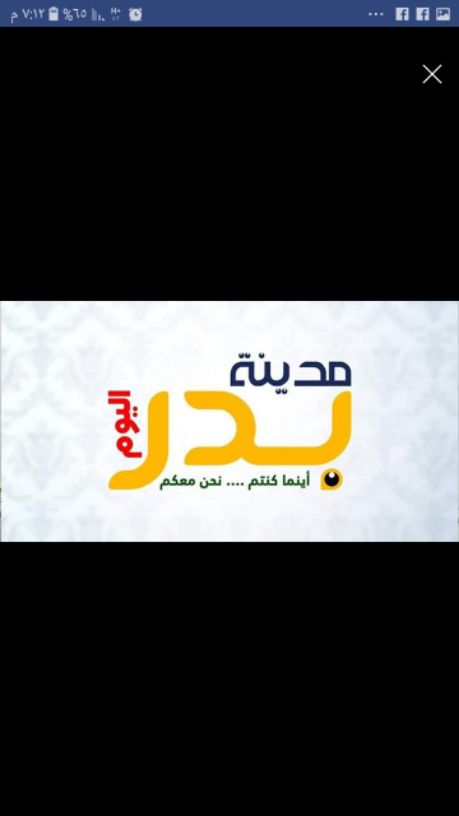 قطعه ارض بالحي السادس موقع ممتاز  مجاوره الاوله تاني نمره من الخدمات مدفوع قسط