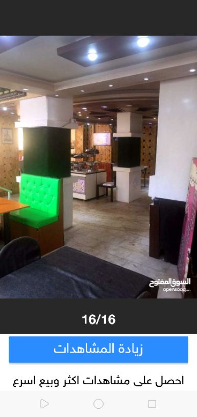 محل للبيع. الموقع شارع الجامعة بسعر مغري جدا على شارعين مساحة 140متر مربع مع ساحة خارجية 80متر قرميد المحل مواجر شهري 1000الف دينار وقابل للتفاوض
