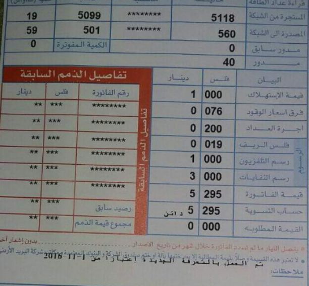 شركة قلب الدار للاسكان
الشقه الذكية بسعر الشقه العادية
استخدام طوب الثرموستون وهو عازل للحراره والصوت و الرطوبه
واستخدام الخلايا الشمسية لتزويد البيت والتكييف المركزي بالطاقه الكهربائية
الحلم صار حقي...