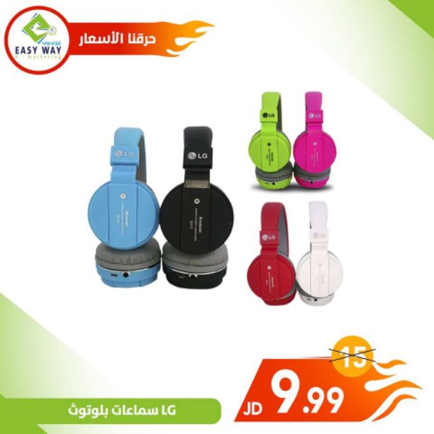 الفرشاة الحرارية 2 في 1
يمكنك الان الحصول على شعر املس بسرعة دون الحاجة الى استعمال الطرق التقليدية المتعبة

مع المشط الحراري 2 في 1 الحصول على شعر مسرح و ناعم لم يكن بهذه السهولة

مواصفات المنتج :

-...