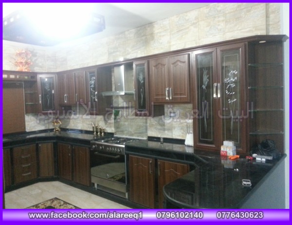 البيت العريق لمطابخ الألمنيوم
http://www.alareeq.com/
https://www.facebook.com/alareeq1/