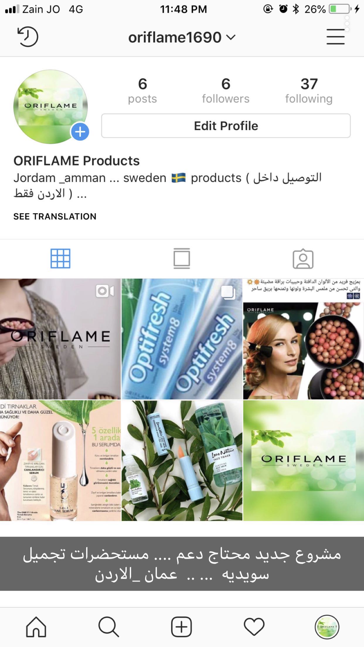 مشروع جديد بحاجه لدعم ❤️