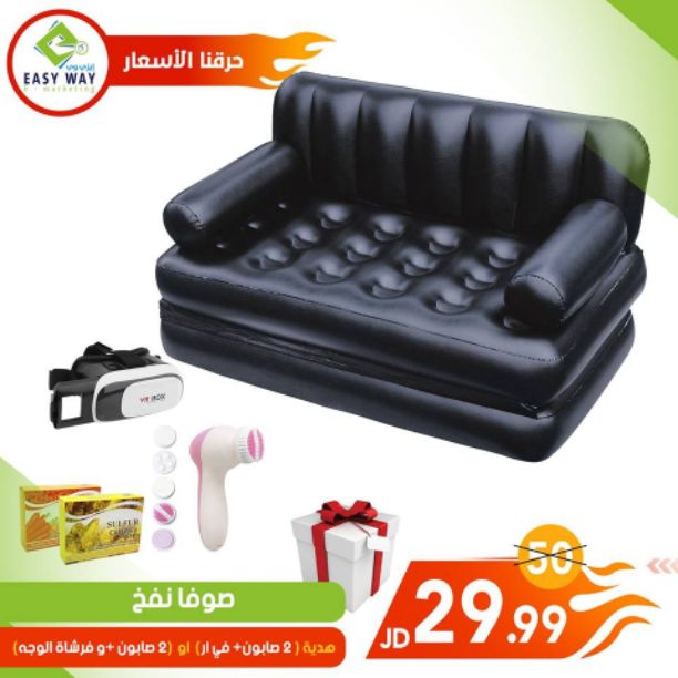 لا تدور على الراحة . . إيزي وي بتوفر منتجات لراحتك في بيتك او مكتبك 🛋😍😍
🔥🔥 عروض مميزة دائما تجدونها لدى ايزي وي 🔥🔥
✨✨ صوفات نفخ مميزة لتوفر لك الراحة والاسترخاء ✨✨
مريحة جدا بالجلوس
سهلة...
