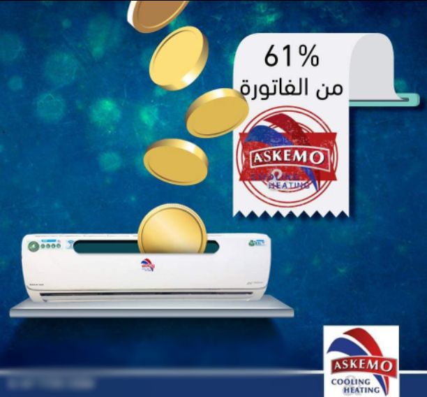اطلب الآن المكيف وتركيب خلال ساعه 
0795973360    
0797281396 
جميع انواع المكيفات لدئ مؤسسه الامبراطور 
الموقع جبل الحسين مقابل تمويلكم 
 مكيفات    SUMSUNG  //  General  // GREE  //Hisense  
FUJI  //...