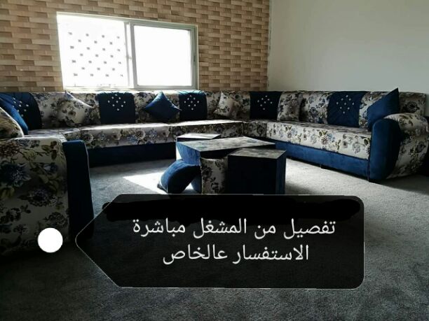 أقوى العروض 🇯🇴
من المشغل مباشره
تفصيل جميع انواع الكنب والكورنرات متوفر جميع ألالوان🌈
كل الاطقم مكفولة سنتين
سعر المتر 55 دينار
يوجد متخصصين لتنجيد الأطقم المستعملة السعر بعد المعاينة
للطلب او...