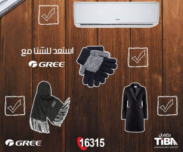 #أفضل_المكيفات و  #أقل_الأسعار

#ألامبراطور _لأنظمة_التكييف
عروض خاصة 
#gree #GENERAL #GOLSKY #SAMSUNG 
كما يتوفر لدينا جميع أنواع المكيفات
#GERR #MIDEA #GECO #FUJI
تفضلو بزيارة معرضنا 
📌 عمان   جبل...