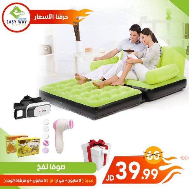 لا تدور على الراحة . . إيزي وي بتوفر منتجات لراحتك في بيتك او مكتبك 🛋😍😍
🔥🔥 عروض مميزة دائما تجدونها لدى ايزي وي 🔥🔥
✨✨ صوفات نفخ مميزة لتوفر لك الراحة والاسترخاء ✨✨
مريحة جدا بالجلوس
سهلة...