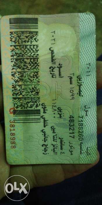 سول لقطه هاي لاين كامله مفتاح