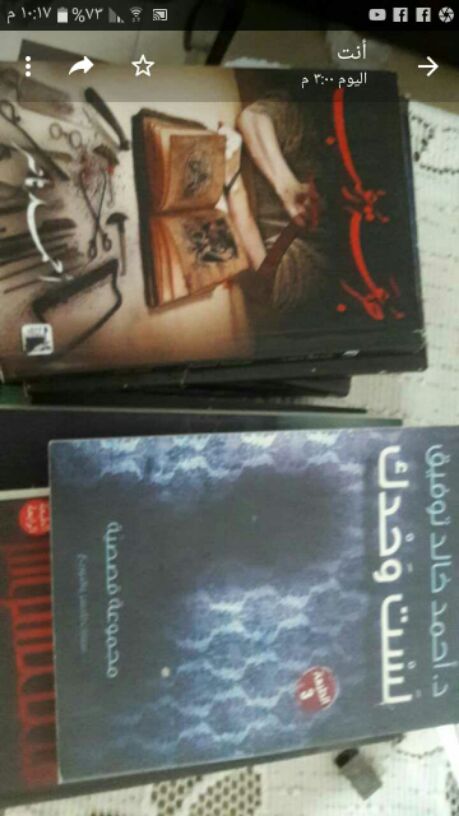 4 روايات رعب جديدة