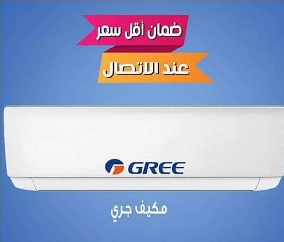 #مجموعة_ الامبراطور
⭐⭐⭐⭐⭐⭐⭐⭐⭐⭐⭐⭐⭐⭐-
✅✅✅✅✅✅✅✅✅✅✅✅✅✅✅ 
?تركيب هندسي
?خدمات ما بعد البيع 
? الكفالة الذهبية
✅✅✅✅✅✅✅✅✅✅✅✅✅✅✅
......................................