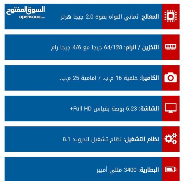 موبايل OPPO F7 لون احمر للبيع ،مع كامل اغراضه ،الجهاز شبه جديد .