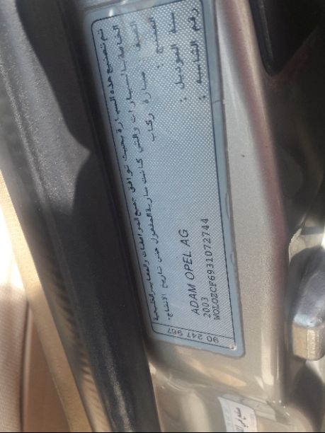 فحص 7جيد 
ماتور 2200 قوي وقتصادي 
مرخصة 
مثبت سرعة 
تحكم طارة 
تحكم بحرارة المكيف عن طريق شاشة 
شاشة اعطال 
حساس حرارة 
مكيف ثلاجة 
ايرباق عدد10
برادي كهرباء 
جنط
كراسي مدفية 
مانع نزلاق 
مكيف خلفي 
ب...