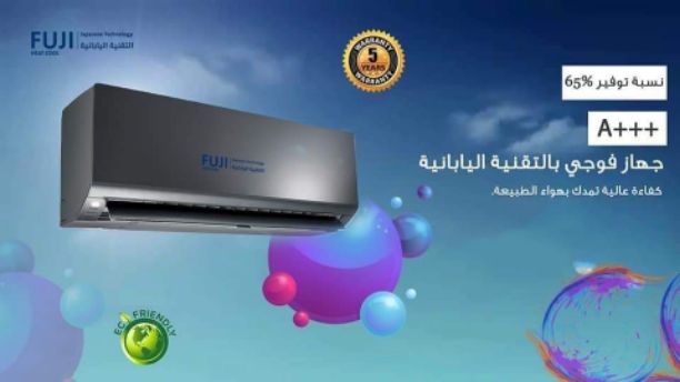 ?️❄️?️رجعت الشتوية ورجعت عروض # الامبراطور ?️❄️?️
المفاجئة الأكبر مكيفااات ابتداءاً من 299 دينار بسسس 
عروضنا في فصل الشتاء على #المكيفات مستمرة وبأسعار منافسة ??
ماركات عالمية والجودة عالية ومضمونة ?...