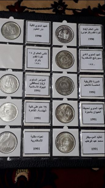 بآعلي سعر في مصر كله. نشتري و بجديه و امانه. .المليون العراقي او اي تذكارات ملكي للملك فاروق و فؤاد و السلطان حسين كامل و كل العملات الملغيه و التذكارية و الورقيه و النياشين و الاوسمه و المدليات الت...