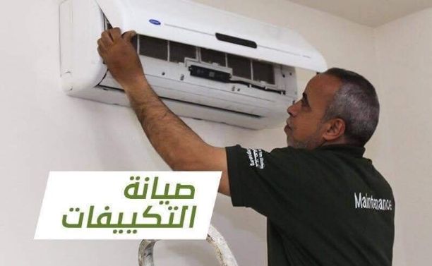 من شركه الامبراطور حرق أسعار     0795973360

نقدم لكم  مكيفات الانفيرتر الاكثر مبيعآ على مستوى المملكة 

احجز مكيفك والتركيب خلال 24 ساعة

✔ Gree full inverter 
١ طن 390
١.٥ طن 490
٢طن 600

✔ Media mi...
