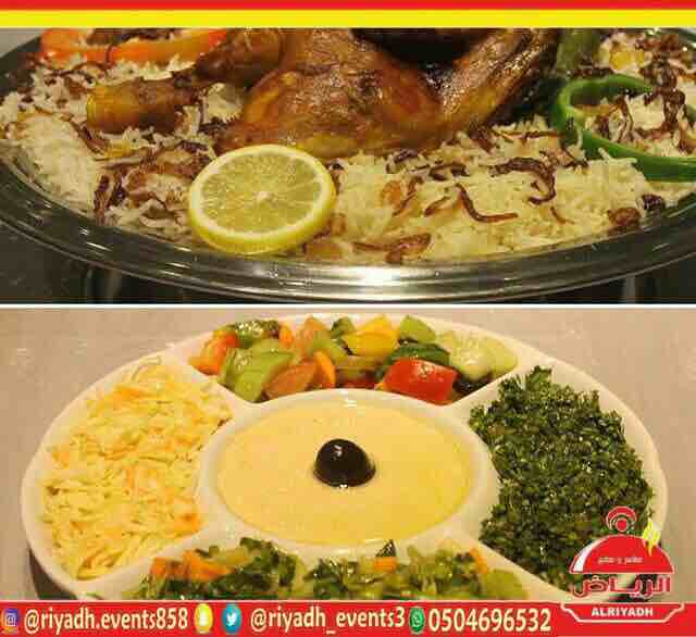 مطاعم ومطابخ الرياض
تفخر بتقديم كل انواع المأكولات والاطعمة وكذلك توفير اجود انواع الذبائح
ويوجد لدينا قسم خاص بالعائلات
ومن الماكولات التي يطبخها مطعمنا هي:
المندي
المظبي
الحنيذ ( المرخ )
طبعاً لحم...