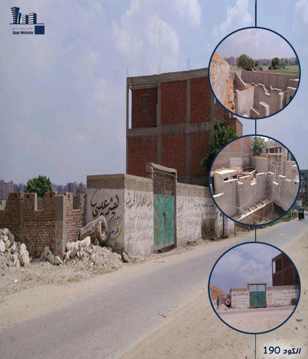آرض للبيع موقع مميز ( كود 190 )

آرض للبيع موقع مميز تطل بناصية 2 طريق طريق اول رئيسي الدولي وطريق اخر فرعي جمال عبد الناصر ( مدخل شيبة والنكارية من طريق المنصورة ) مساحة 3 قيراط وعدد 16 سهم ما يعادل...