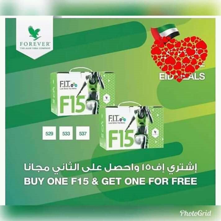 منتج تخسيس الجسم F15 
لجسم صحي خالي من الأمراض 
برنامج متكامل مع برنامج غذائي متبع صحي 
ينظف الجسم 
يحرق الدهون لوزن مثالي 
بسعر رائع جدا